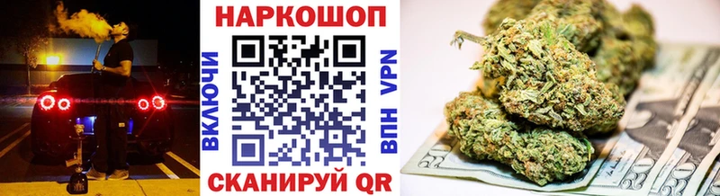 Продажа наркотиков Сергач АМФЕТАМИН  Alpha-PVP  ГАШ  МЕФ  МАРИХУАНА 