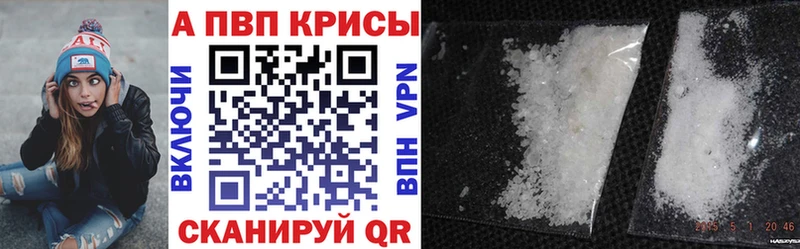 где купить наркотик  Сергач  блэк спрут маркетплейс  Alpha PVP крисы CK 