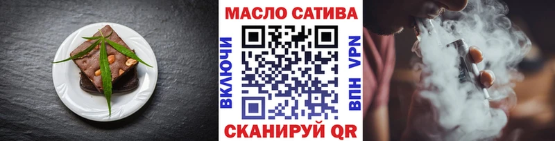 как найти   Сергач  Печенье с ТГК марихуана 