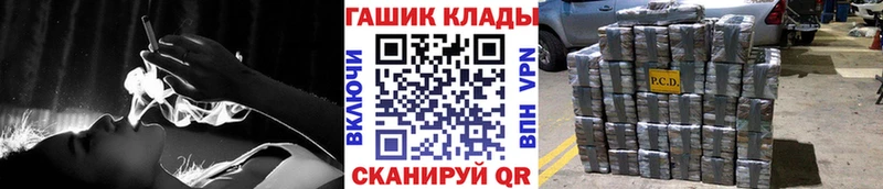 ГАШ Cannabis Сергач