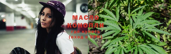 MDMA Premium VHQ Арсеньев