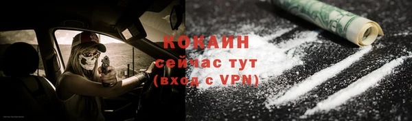 MDMA Premium VHQ Арсеньев