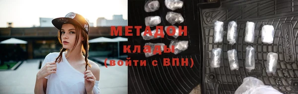 первитин Аркадак