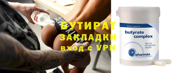 mix Баксан