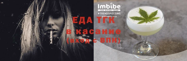мефедрон Балабаново
