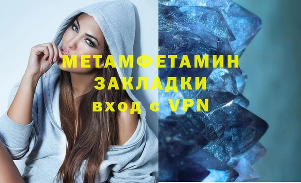 MDMA Premium VHQ Арсеньев