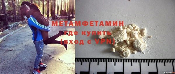 MDMA Premium VHQ Арсеньев
