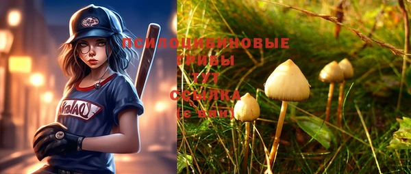 мефедрон Балабаново