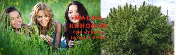 альфа пвп VHQ Россошь