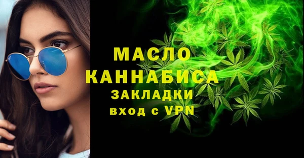 мефедрон Балабаново