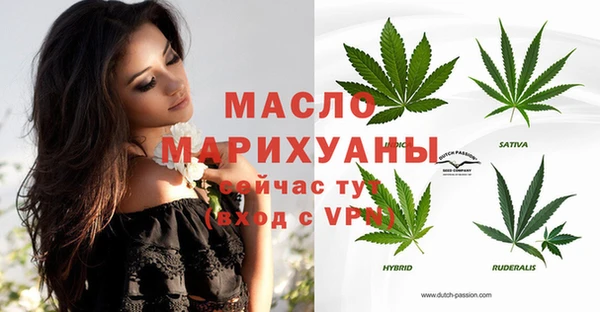 каннабис Армянск