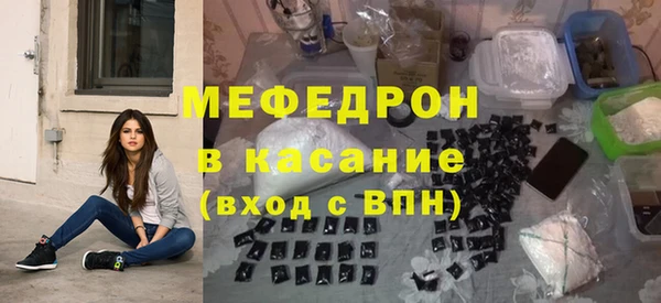 первитин Аркадак