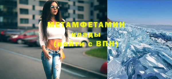 MDMA Premium VHQ Арсеньев