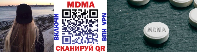 ОМГ ОМГ зеркало  Сергач  MDMA crystal 