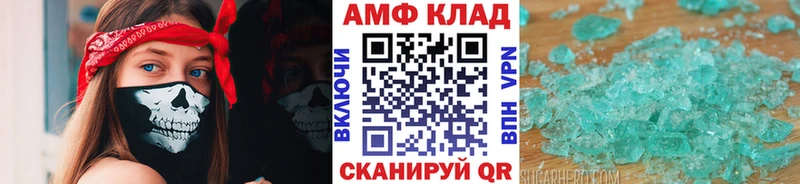 Метамфетамин Methamphetamine ссылка на мегу Сергач